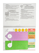 Трудовое обучение. 3 класс. Альбом заданий — фото, картинка — 4