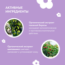 Жидкое мыло детское 