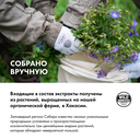 Жидкое мыло детское 