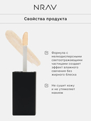 Хайлайтер для лица 