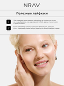 Хайлайтер для лица 