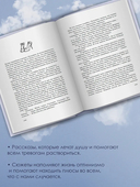 Мажорное настроение. О приключениях на шпильках, троллейбусном бомонде и счастье, которое не купить и не продать — фото, картинка — 4