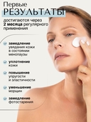 Крем для лица и шеи 