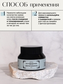 Крем для лица и шеи 