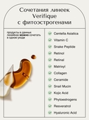 Крем для лица и шеи 