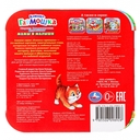 Мамы и малыши. Книжка-гармошка — фото, картинка — 6