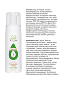 Пенка для умывания 