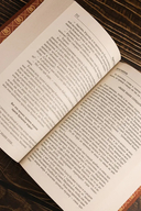 Собрание сочинений. Том 10. 2020-2022 — фото, картинка — 10