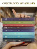 Евгений Онегин — фото, картинка — 4