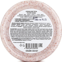 Скраб для тела 