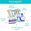 Набор для лепки 