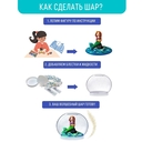 Набор для лепки 