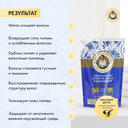 Шампунь для волос 7в1 