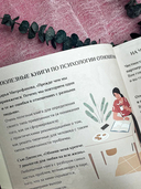 Радость любить — фото, картинка — 3