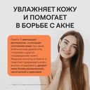 Биологически активная добавка 