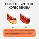 Биологически активная добавка 