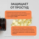 Биологически активная добавка 