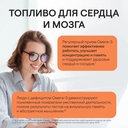 Биологически активная добавка 