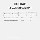 Биологически активная добавка 