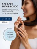 Крем для волос 