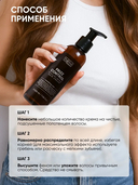 Крем для волос 