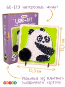 Набор для стринг арта 