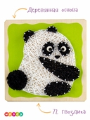 Набор для стринг арта 