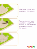 Набор для стринг арта 