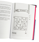 Ничья — фото, картинка — 4