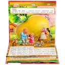 Сказки — фото, картинка — 1