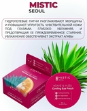 Патчи для кожи вокруг глаз 