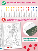 Раскраска по номерам. Премиум. Про любовь — фото, картинка — 7