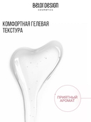 Блеск для губ 