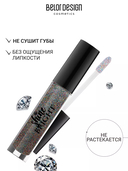 Блеск для губ 