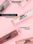 Блеск для губ 