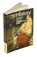 Жизнь в Древнем Риме — фото, картинка — 1