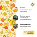 Шампунь-уход для волос 7в1 