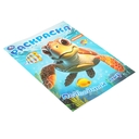 Подводный мир. Раскраска — фото, картинка — 1