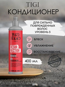 Кондиционер для волос 