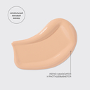 Консилер для лица 