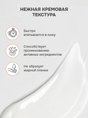 Крем для рук 