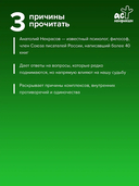 Лабиринты материнской любви — фото, картинка — 2