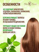 Шампунь для волос 