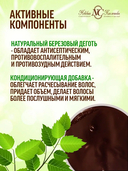 Шампунь для волос 