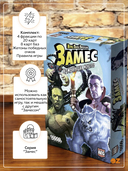 Замес. Комбинация монстров — фото, картинка — 1