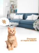 Игрушка для кошек 