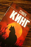 После заката — фото, картинка — 2
