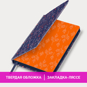 Ежедневник датированный на 2026 год 