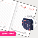 Ежедневник датированный на 2026 год 