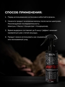 Спрей-уход для волос 